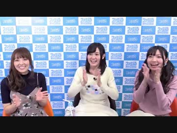 高木美佑・永野愛理 ミラクルガールズフェスティバルをプレイ コメ付き