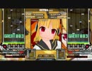 【BMS差分】Papyrus [ZOI] ★8～9？ 【AUTO PLAY】