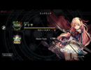【Shadowverse】薔薇エルフmaster12