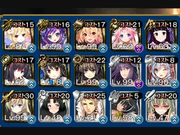 【千年戦争アイギス】轟雷のフールフール Lv10【加護なし】