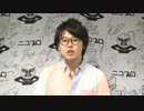 【ニコプロ女性MC面接通過者・自己PR動画】瑛良さん