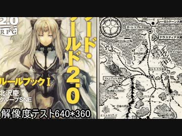 1.5Gb対策　解像度640*360動画