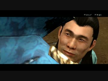 【実況】ポンコツ侍があらわれた　十一