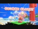 [進め！キノピオ隊長]歩くキノコの大冒険　part7