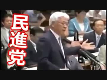 有事の際は【韓国を助けて】と叫ぶ「帰化議員」⇒「安倍総理」無理です!