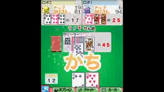だれでもバグり大全　2