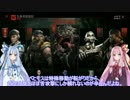 【Evolve】2-1.琴葉姉妹と進化とご褒美 前編【VOICEROID実況】