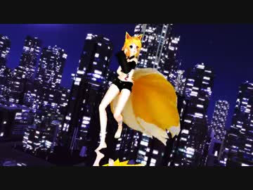 【MMD】 Kitsune Rin  で 純情スカート