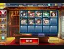 千年戦争アイギス 曜日ミッション 黄金の鎧：神級