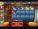千年戦争アイギス 覚醒の宝珠：白き射手