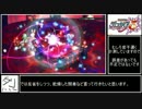 魔界戦記ディスガイア５ RTA Any%(NoDLC) 2:14:30 part4/4