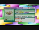 Pokémon Emeraldを噛み噛みしながら実況プレイpart8