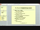 仕事につながるスキルアップ