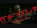 【VR実況】ロンドンでマフィアやるわ 前編 -The London Heist-