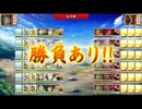 刀剣乱舞を実況するうどん10