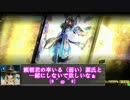 【会話付きlovRe:3】(不貞）腐ってやがる、早すぎたんだ１２【ミスリルD】