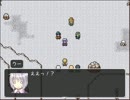 【フリゲ】一人足りない“四人の王国”実況プレイpart15【mocoson】