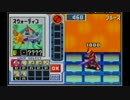 【実況】ノーダメブルース縛りでロックマンエグゼ３を完全攻略 part29