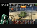ボイスロイド初心者のガバガバ戦車動画(マチルダブラックプリンス編)