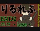 【実況】嘘つきは俺たちです "ん"【ふりーたいむ】