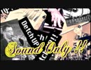 ガンモ・ドキッ!、を演奏し直してみた
