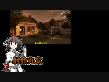 【Dying Light】霊夢さんの希望を探す旅【14日目】