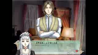 【妹ぼっち】仄暗い昔の恋物語【AliceNightmare-アリスナイトメア-】part9