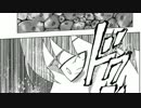【鳥男】新世界より
