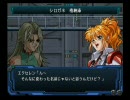 OG2　第６話　美しき侵入者
