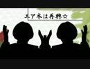 エア本は再興☆