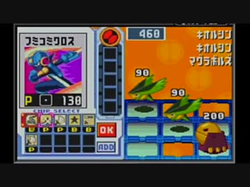 【実況】ノーダメブルース縛りでロックマンエグゼ３を完全攻略 part38