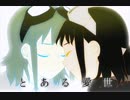 モザイクロール 歌ってみた 【きぶ】