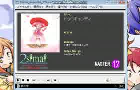 毒LOCANdy♡ [2simai/MASTERLv.12+] [BREAK&SLIDESOUNDあり]