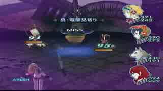 ペルソナ３ FES Lv8実況プレイ part181 アイギス編