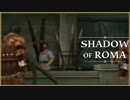 【SoR】古代の英雄を殺した犯人を探します 初見実況プレイの34 【PS2】