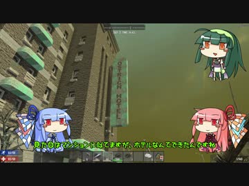 [7days to die]まったり7日間で死ぬのかな part3[琴葉姉妹実況]