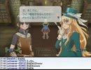 ミノルのルーンファクトリーフロンティアpart209