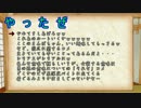 夜戦部隊が日常を侵食される　コメント返し【刀剣乱舞偽実況】