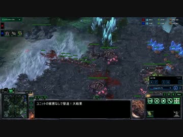 【StarCraft2】megmilkのstarcraft2プレイ動画ZvZ Vol110【lotv】