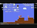 バグクエコンビの スーパーマリオメーカー【実況プレイ】その395