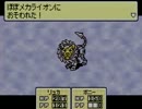 【初見実況】MOTHER3を実況してみた【その３１】