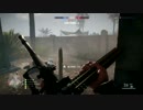 【BＦ1】ぼっちで突入するBattlefield1　＃3