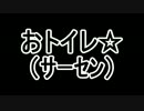 【初見実況】JimのMagnumがOutbreakなOBFile2実況プレイPart13【異界#5】