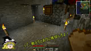 【Minecraft】工業化MODで快適な生活を　Part20　【ゆっくり実況】