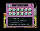 イニシエダンジョン　世間知らず実況Part１２