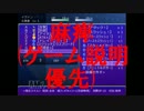 【やかまし実況】僕が魔法使いに捕まって女の子にされたワケ　part5