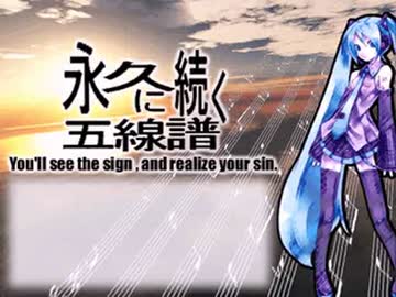 『永久に続く五線譜』をもう一度歌ってみたver畦地秀太朗