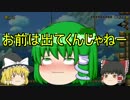 ホモと見る死に損ない