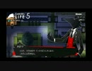 【Season1】お嬢様と悪魔の共闘復讐【Part3】