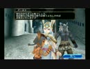 トーラム #111 【カチュラ族】